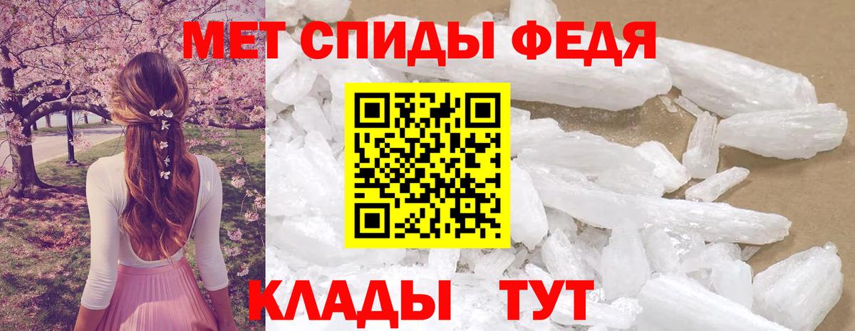 Изобильный  Амфетамин  Вход с VPN  АМФЕТАМИН  Амфетамин Розовый 