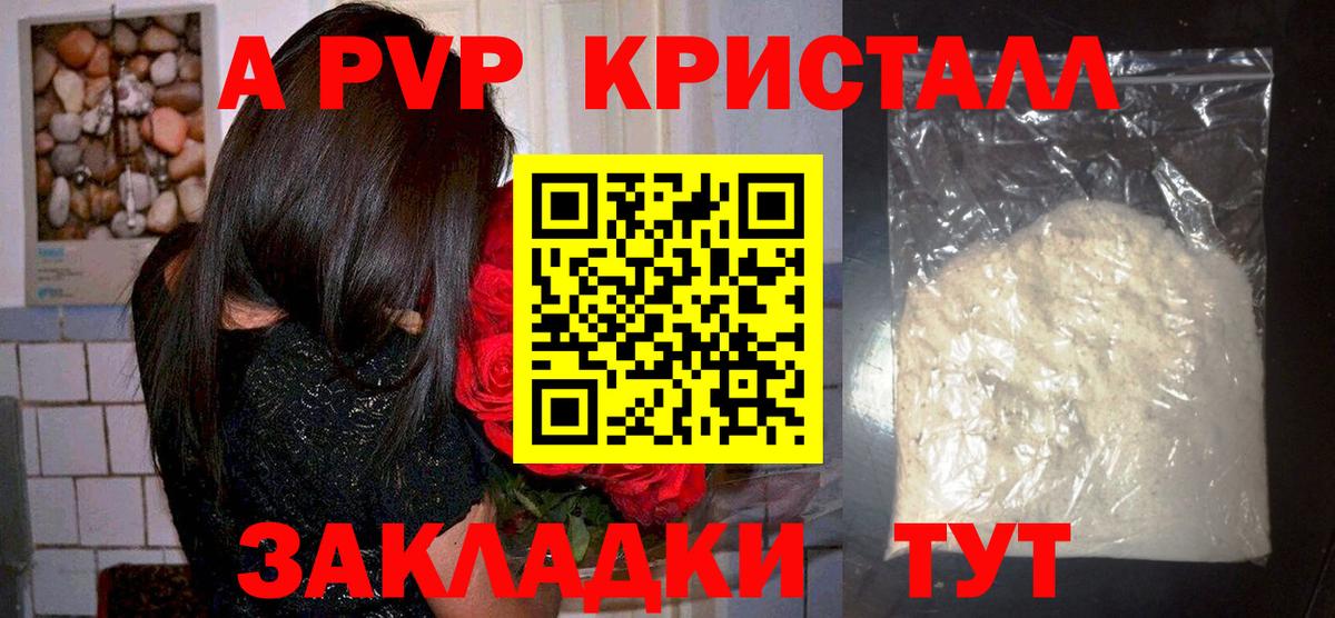 А ПВП СК КРИС Изобильный