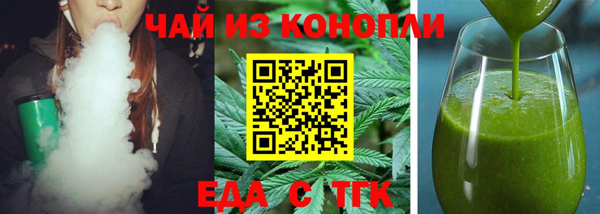 Canna-Cookies марихуана Изобильный