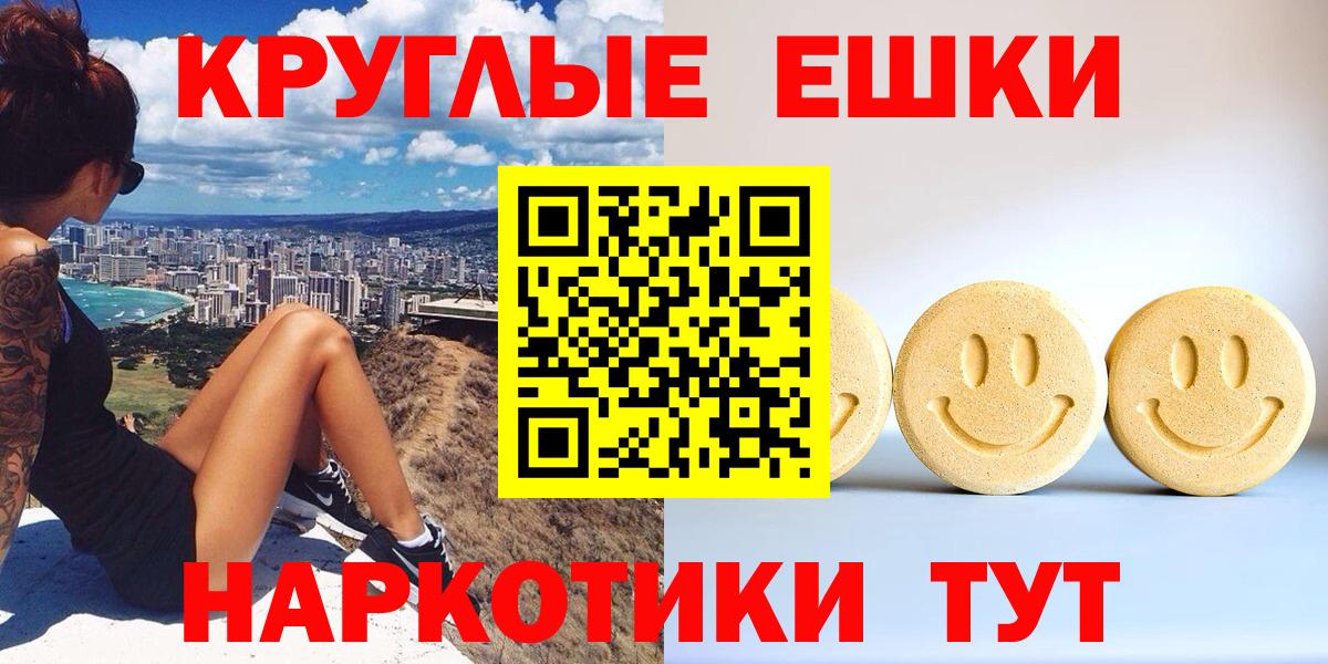 Экстази XTC Изобильный