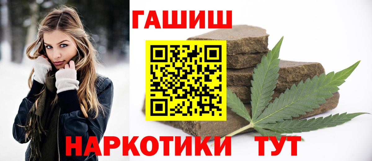 ГАШ гарик  Вход с VPN  Изобильный  продажа наркотиков  ГАШ Ice-O-Lator 
