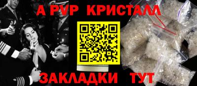 кристаллы Ликино-Дулёво