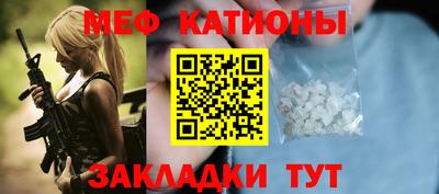 кристаллы Ликино-Дулёво