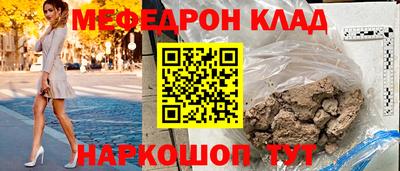 кристаллы Ликино-Дулёво