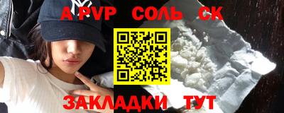 скорость mdpv Лесосибирск