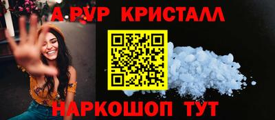 кристаллы Ликино-Дулёво