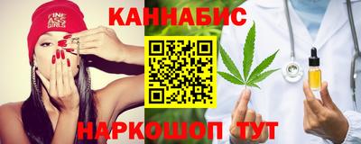 дистиллят марихуана Ливны