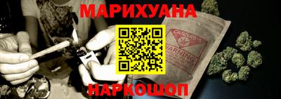 дистиллят марихуана Ливны