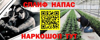 дистиллят марихуана Ливны