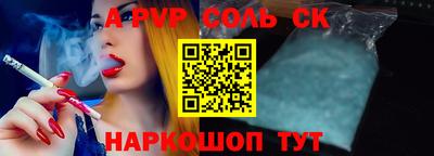 скорость mdpv Лесосибирск