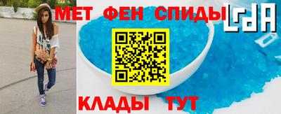 скорость mdpv Лесосибирск
