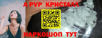 кристаллы Ликино-Дулёво