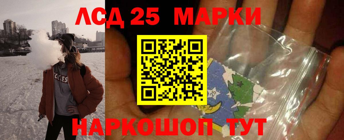 Изобильный  Лсд 25 экстази кислота  ЛСД экстази кислота  Вход с VPN 