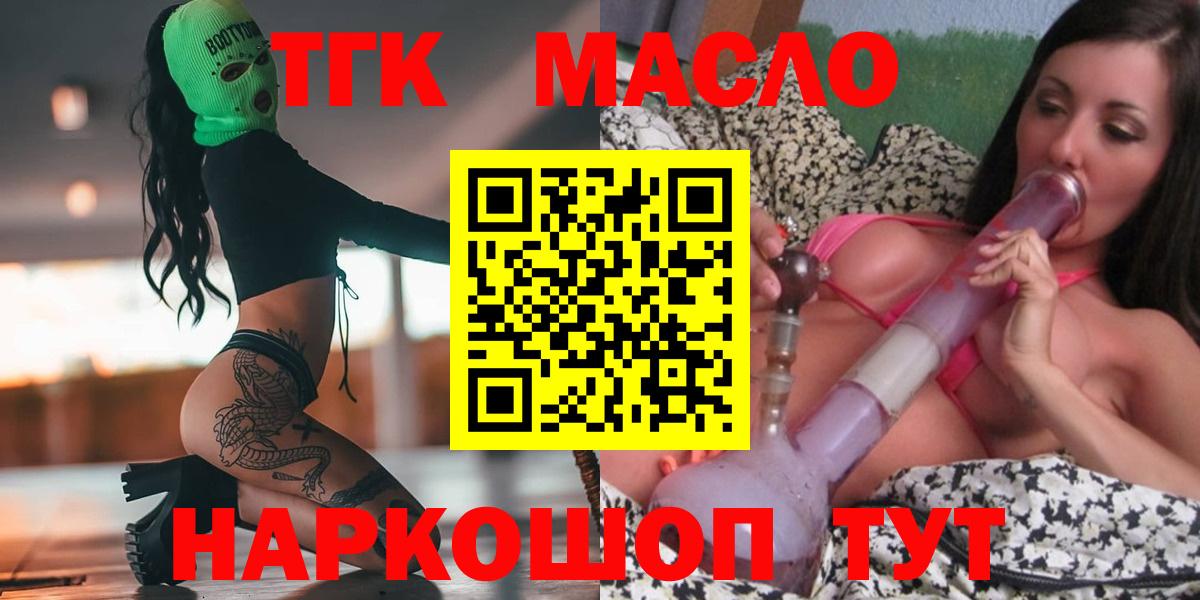 ТГК концентрат Изобильный