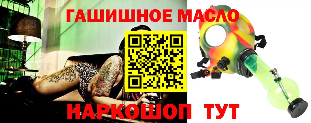 Дистиллят ТГК концентрат  Вход с VPN  Изобильный  Дистиллят ТГК THC oil 