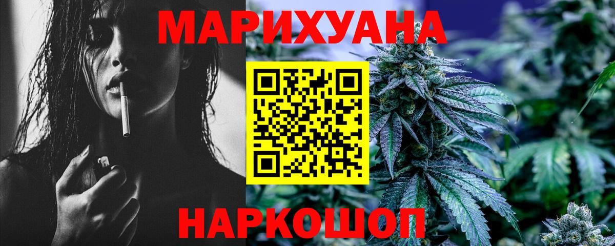 Бошки марихуана SATIVA & INDICA  Канабис SATIVA & INDICA  Каннабис конопля  Вход с VPN  Канабис VHQ  Изобильный 