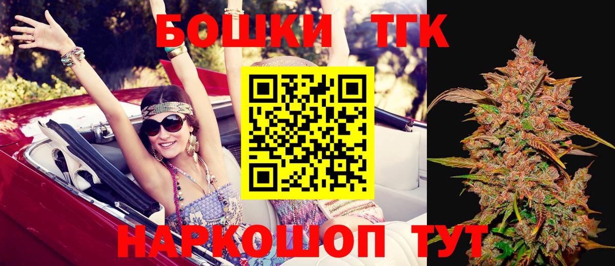 Бошки Шишки ГИДРОПОН Изобильный